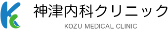 世田谷区 三軒茶屋 神経内科の神津内科クリニック